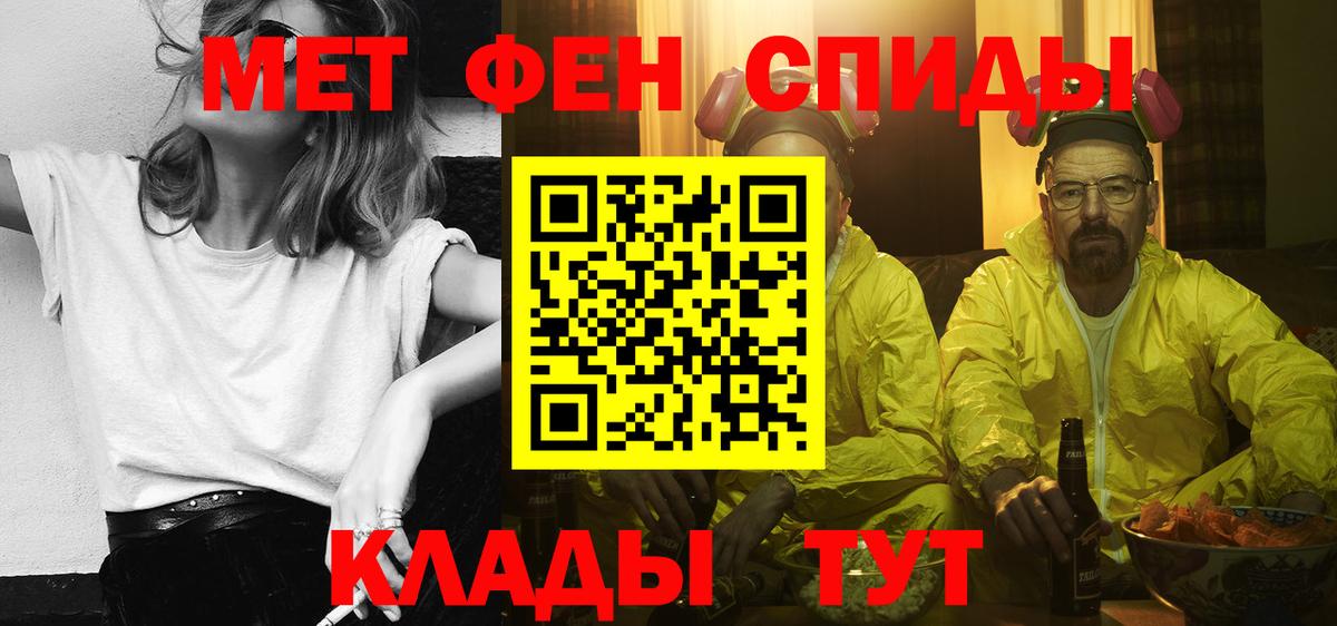 АМФ 98%  Вход с VPN  Амфетамин  Верхний Уфалей 
