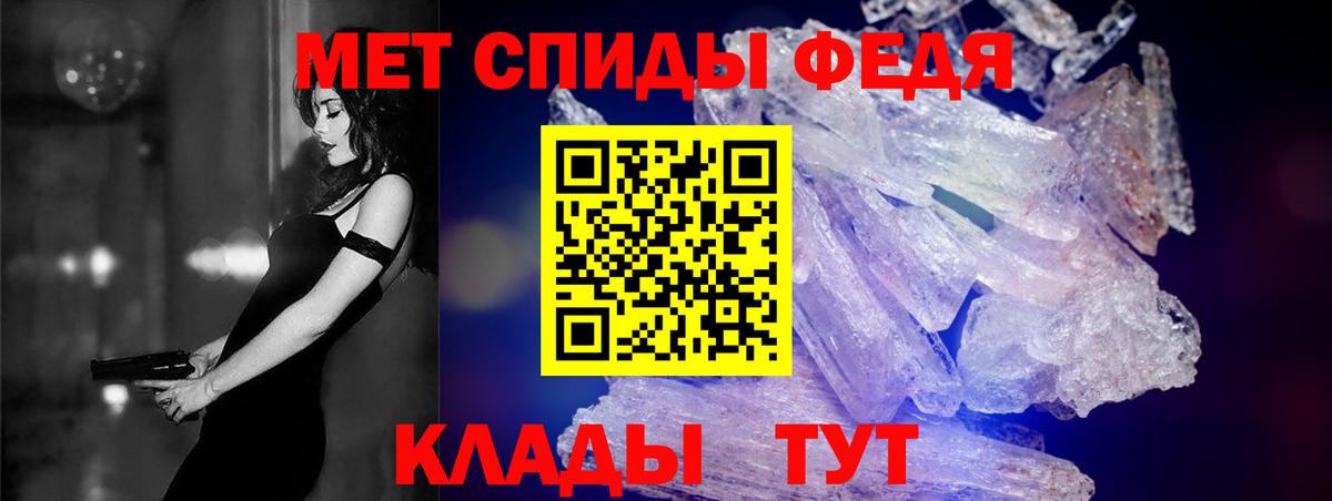 Амфетамин 97% Верхний Уфалей