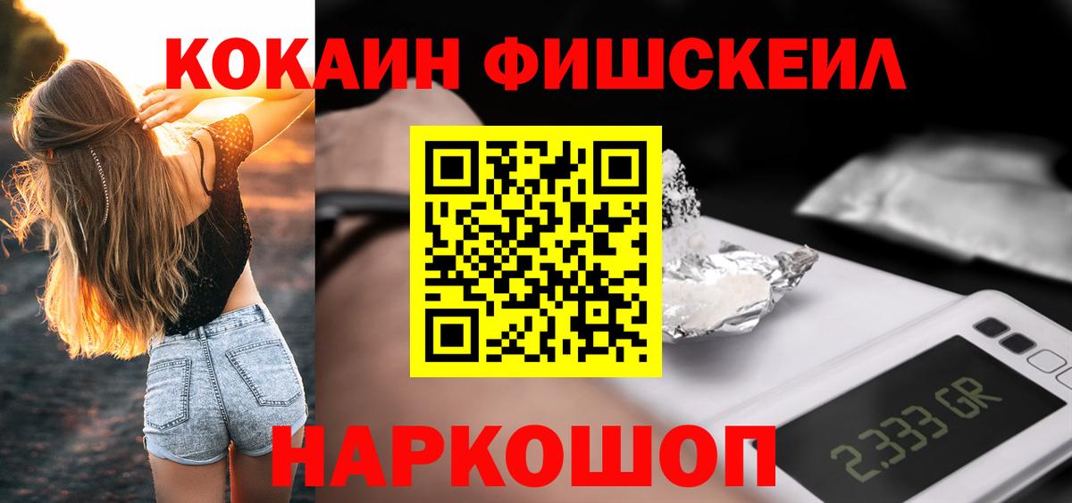Верхний Уфалей  КОКАИН 99%  Вход с VPN  что такое   Кокаин 98% 