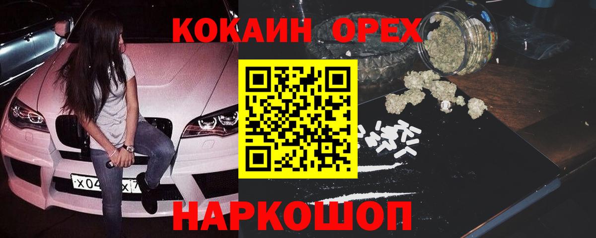 Cocaine 97% Верхний Уфалей