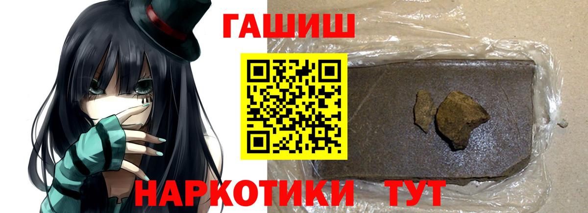 ГАШИШ индика сатива  Вход с VPN  ГАШ ice o lator  Верхний Уфалей 
