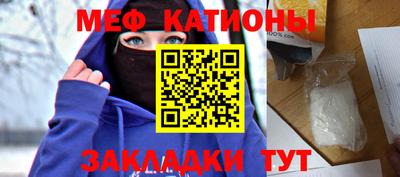 бутират Малоярославец