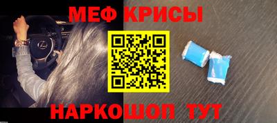 амфетамин Лесосибирск