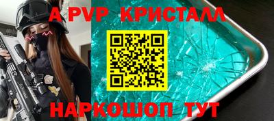 мдма Мариинск