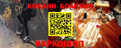 амфетамин Лесосибирск