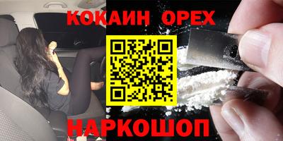 хмурый Малгобек