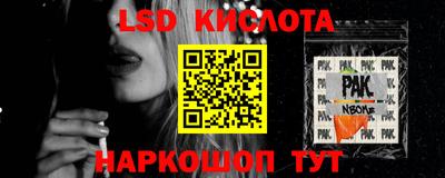 мдма Мариинск