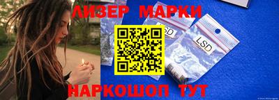 молекула духа Ливны