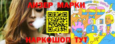 бутират Малоярославец