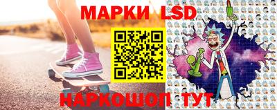 молекула духа Ливны