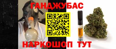 бутират Малоярославец