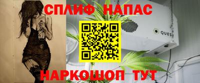 мдма Мариинск