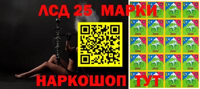 мдма Мариинск