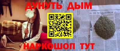 бутират Малоярославец