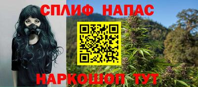 амфетамин Лесосибирск
