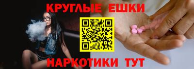 молекула духа Ливны