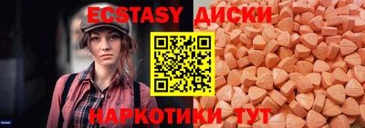 мдма Мариинск