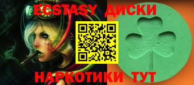 амфетамин Лесосибирск
