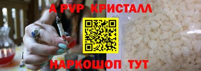 молекула духа Ливны