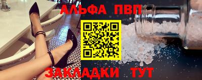 молекула духа Ливны