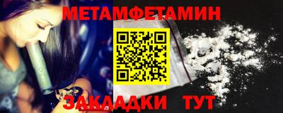 мдма Мариинск
