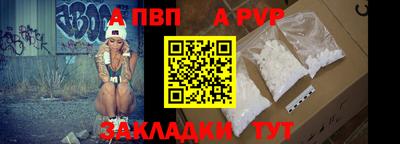 альфа пвп VHQ Ликино-Дулёво