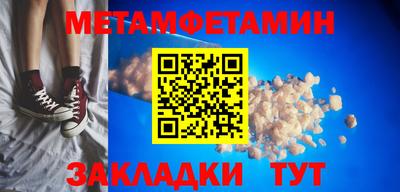 молекула духа Ливны