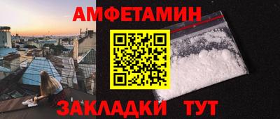 молекула духа Ливны