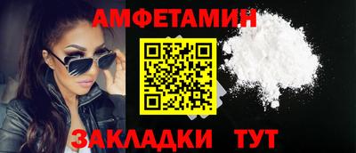 молекула духа Ливны