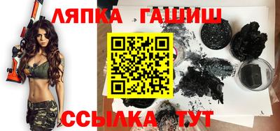 амфетамин Лесосибирск