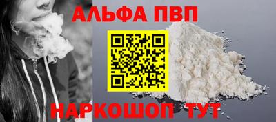 альфа пвп VHQ Ликино-Дулёво