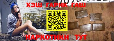 молекула духа Ливны