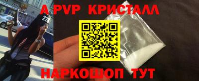 альфа пвп VHQ Ликино-Дулёво