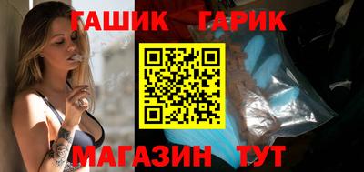 амфетамин Лесосибирск