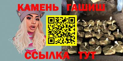 молекула духа Ливны