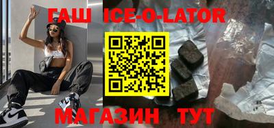 бутират Малоярославец