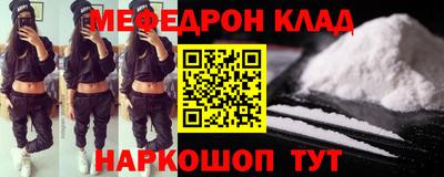 амфетамин Лесосибирск