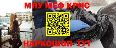молекула духа Ливны