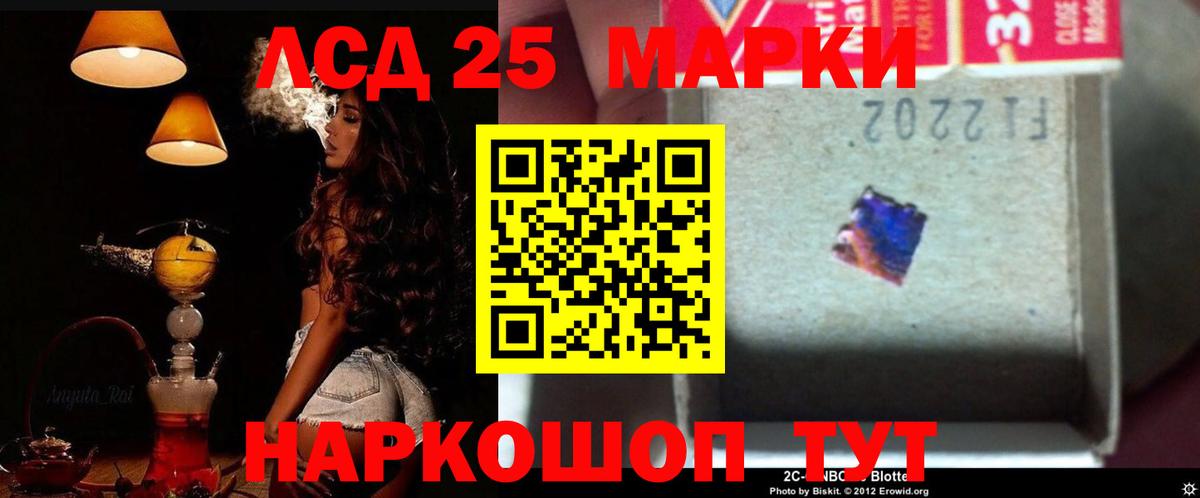 Лсд 25 экстази кислота  Вход с VPN  KRAKEN ТОР  Верхний Уфалей  ЛСД экстази ecstasy 