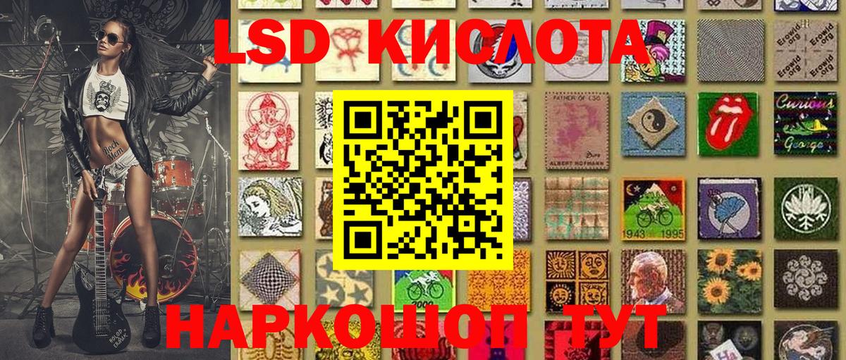 Марки 25I-NBOMe 1500мкг  Вход с VPN  Верхний Уфалей 