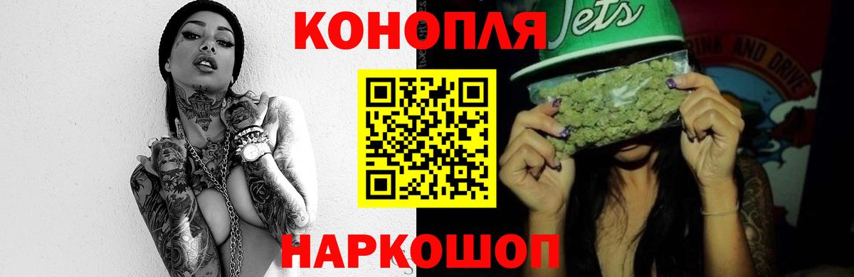 Верхний Уфалей  Марихуана гибрид  Вход с VPN  Бошки марихуана Ganja  Конопля MAZAR 