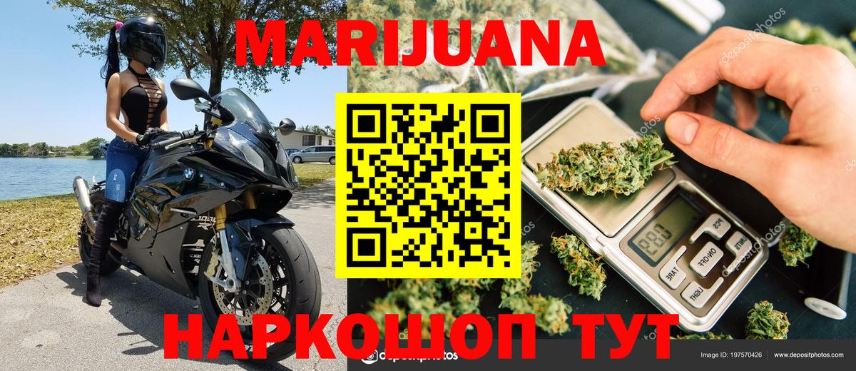 Конопля MAZAR Верхний Уфалей